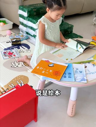 培养孩子情绪管理,让孩子听话懂事,这一本书就够了Q05#情绪管理#情绪化#家长必读