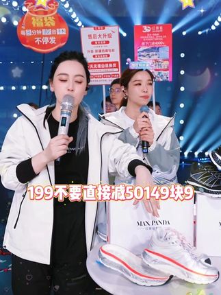 赶快来唐老板给大家送福利咯!!!#唐艺  #唐艺大舞台  #多才多艺  #户外直播  #🌈唐艺