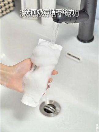 【李云霄同款】薇诺娜舒敏保湿特护洁面乳氨基酸温和舒缓修护洗面奶