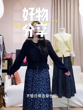 碎花半身裙两件套 碎花半身裙两件套#小众设计感 #品质女装 #连衣裙 @DOU+好生意 @DOU+小助手