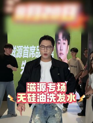 滋源骁哥专属机制,拍1发2000ml。年度机制不容错过!!