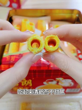 家人们总说拿不出来!现在给大家安排新款啦! #元朗蛋卷 #手工蛋卷 #港式蛋卷 #鸡蛋卷 #蛋卷