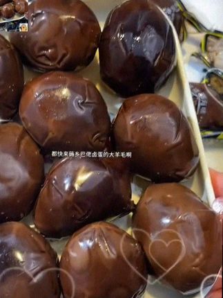 从小吃到大的乡巴佬卤蛋也来大羊毛了!直接吃或者搭配泡面都很绝 #零食分享 #乡巴佬卤蛋 #卤蛋 #五香卤蛋零食 #开袋即食