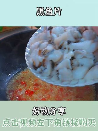 L今天做了我们全家人都爱吃的蒜香鱼片,又香又嫩,连小朋友们都抢着吃。#蒜香鱼片 #美食