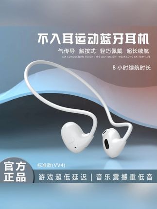 2025新款OWS无线挂耳开放式蓝牙耳机超长续航不伤耳不闷耳 耳机#耳机 #蓝牙耳机 #开放式 #无线挂耳 #好物推荐🔥