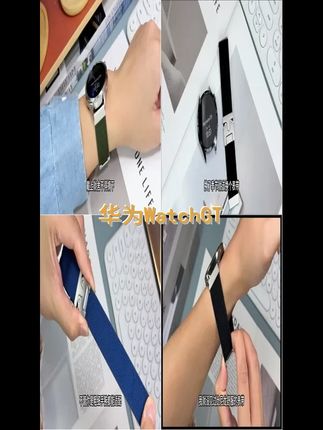 适用华为GT6 Watch5弹力尼龙编织布GT3 2pro降落伞扣运动手表腕带 #智能穿戴 #watchgt5 #时尚配饰 #表带 #watch5