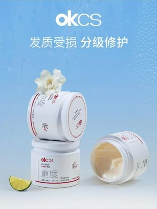 枯草发党实测打卡分级修护发膜,逆袭绸缎发!漂再多次也不用怕! #发膜#护发#okcs#okcs分级修护发膜#养发护发
