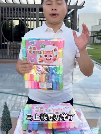 36色72袋粘土安全无异味,不粘手不掉色,黏土柔软好捏,延展性好易塑形。#黏土 #粘土 #彩泥
