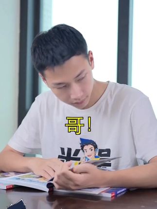 从5岁起,一定要多给孩子看科普书!#科普教育 #科学知识 #少儿科普 #米吴科学漫画 #科学启蒙