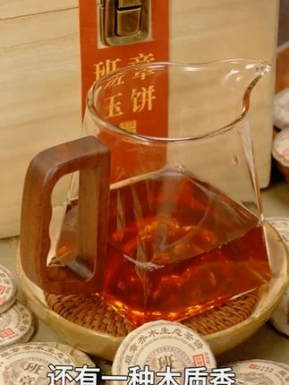 【朝颜】十年陈化班章小玉饼普洱熟茶大树头采春茶十年陈糯香茶礼盒,这款班章十年陈普洱熟茶小玉饼 一片刚好一泡,一饼连两块钱都不到!抓紧抓紧抓紧召唤茶友 熟茶 普洱熟茶 普洱茶 爱喝茶的关注我 #十年陈化普洱茶 #班章小玉饼 #糯香茶礼盒