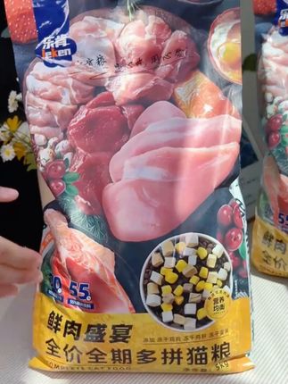 乐肯转盘鲜肉盛宴5KG多猫家庭鲜鸡肉猫粮成幼猫通用全价主粮 #鲜肉猫粮 #猫粮 #鸡肉猫粮