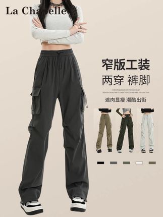 挖到了一条很百搭的工装裤!!! 基础百搭又有时尚感,中高腰的款式能让腿比例看起来更长了,窄版直筒版型显腿直不在话下,好穿爱穿!!#裤子分享 #工装裤 #显高显腿直的神裤 #直筒裤 #美式复古工装裤