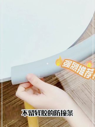 家里宝宝到处爬一不小心撞到不是闹着玩的,把家里危险的地方贴上这种防撞条才会安心 防撞贴防撞护条儿童防磕碰宝宝防撞墙贴护角窗台防撞条软包防碰撞