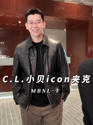 必冲这件 100 牛油蜡皮夹克!蜡皮光泽超吸睛,软韧不僵硬还显瘦,春秋抗风、冬天内搭,一件穿三季超值!#南海云男装 #南海云超级爸爸 #秦磊 #皮衣 #穿出自己的风格
