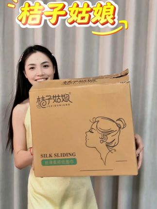大包抽纸,五层加厚,真的好用#桔子姑娘纸巾