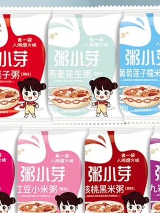 这款七日营养膳食杂粮粥太值了!多送七袋,到手整整十四袋,每天不重样,一周早餐都能换着吃。每袋都是科学搭配的杂粮组合,红豆、小米、燕麦、黑米等多种谷物,营养均衡还养生。不用自己配食材,直接拆开下锅煮,半小时就煮出绵密香粥,软糯好喝易消化。早餐喝一碗暖胃又饱腹,老人小孩都适合,十四袋能吃两周,性价比超高,每天换着口味吃,营养不重复,赶紧囤!#营养膳食 #杂粮粥 #膳食 #粥 #速食