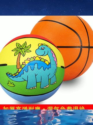 皮球儿童幼儿园小学生专用拍拍球三岁男孩玩具球一二婴儿弹力蓝球 #运动健身 #健身器材 #运动器材