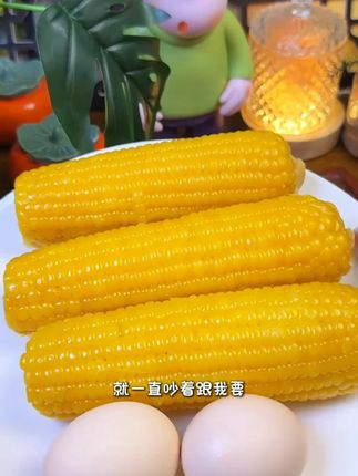 我老公又买了一箱这个甜叽叽,糯到拉丝的玉米,软糯香甜,真的巨好吃#玉米 #粗粮 #吃货日常 #好吃不贵