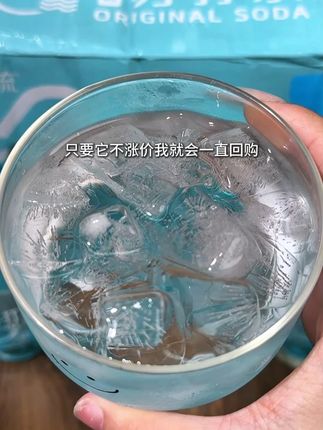 一口过瘾!大自然的馈赠,天然苏打水,清润甘甜大鱼大肉后来一瓶真的很过瘾#夏日饮品 #苏打水 #矿泉水