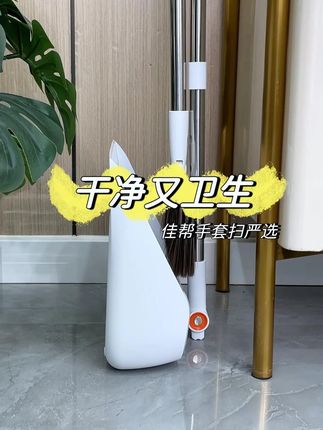 论套扫 还得是佳帮手!简直不要太好用#生活好帮手#大扫除神器#扫把#居家好物#家务好帮手