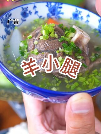 清月兴【清真】羊小腿切块5斤装 散养羔羊腱子肉原切鲜嫩带骨羔羊腿