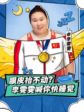 抖音健康使用计划