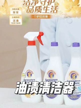 油渍清洁器 #好用不贵经济实惠 #好物推荐🔥 #种草 #厨房好物 #油渍清洁器