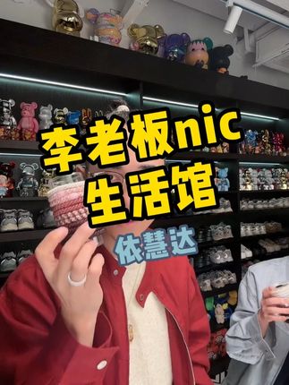每天要帮头发的,真的要好的头绳,质量真的很好,价格也合适 #发圈头绳 #发圈 #扎头发皮筋 #李晨nic直播间 #好物精选