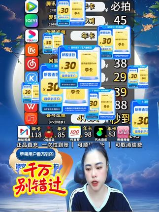 宝子们酷狗季卡直播间专享价格直接拍 #酷狗季卡 #酷狗音乐 #酷狗年卡