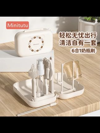 Minitutu婴幼儿多功能便携式奶瓶奶嘴刷套装柔软刷头清洗奶瓶刷#奶瓶刷 #婴幼儿用品 #多功能奶瓶刷 #便携式奶瓶刷 #宝宝清洁