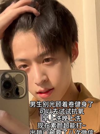 不消耗人品,不辜负信任!想要控油去黑头的朋友有福了! #油皮 #控油 #黑头闭口 #海洋至尊三棱镜洁面 真的好用!