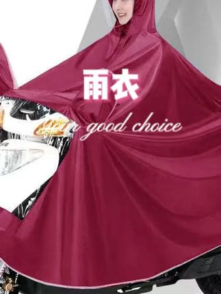 骑行雨披 #加厚加大男女骑车雨披  #好物推荐🔥