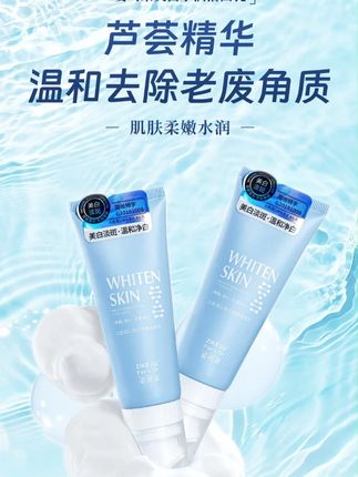 脸上痘痘黑头反复长?爱出油?毛孔粗大?用它!老国货便宜又好用!#洗面奶 #姿珂莱