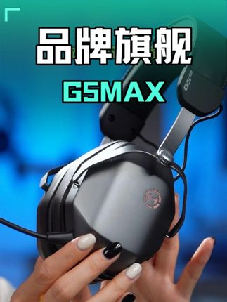 年度旗舰发售!漫步者电竞G5MAX无线版震撼来袭! THX空间音效,三金标,LHDC5.0,这一次来点猛的!不是谁的平替,被对标才合理!#漫步者电竞#漫步者G5MAX#漫步者电竞G5MAX#漫步者电竞G5MAX无线版#漫步者G5max无线版