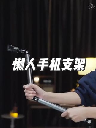 懒人手机支架通用网红广角录像双机位拍照神器机械多功能桌面