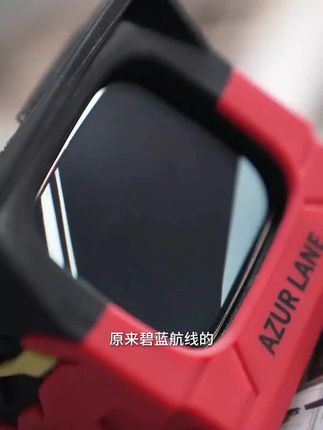 救命!碧蓝航线 × 小电视耳机也太会拿捏二次元了吧!🎧 谁懂啊!戴上它瞬间魂穿碧蓝航线战场,小电视造型萌到心巴,音质还超绝!这波联名我直接冲爆!💥#碧蓝航线 #耳机 #指挥官 #二次元 #抖音玩法达人中心