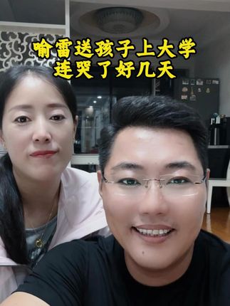 做父母的矛盾心理:盼你扶摇九万里,又怕你离家三千里。 #无腿勇士陈州 #可怜天下父母心 #孩子成长
