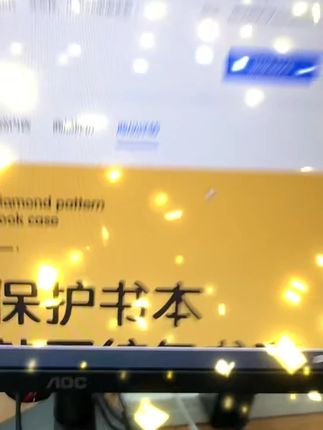 这种分段式书皮用着真的太方便了,孩子自己就能包#得力分段式书皮#书皮#分段式书皮