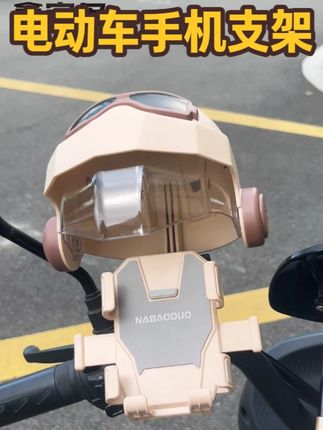 单手1秒取放的电动车支架来了,自带头盔,减震防抖 #自行车手机支架#电动车导航支架#骑行手机支架#小头盔手机支架