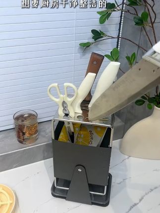 乙木品川刀架厨房家用台面放菜刀具一体刀座收纳架置物架菜刀放置#厨房刀架 #刀具收纳 #刀座置物架 #家用刀架 #乙木品川刀架