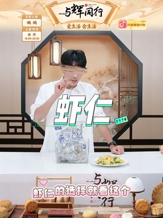 【心鲜里】无保水剂青虾仁 #心鲜里 #虾仁 #青虾仁 #海鲜 #虾仁推荐