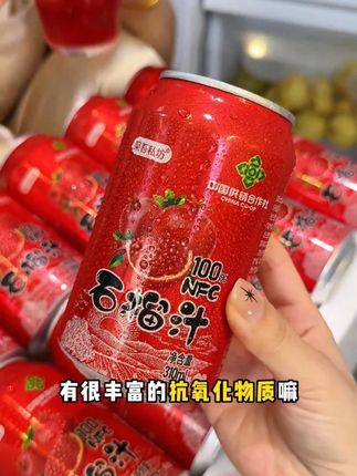 #夏日饮品 #仙女都在喝什么 #好喝不贵 #解腻饮料 #果汁