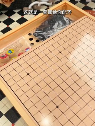 孩子老玩手机怎么办?快试试这一款多功能棋盘吧!不仅玩法多样,还能增进亲子感情、提升手眼协动#飞行棋 #儿童玩具 #棋类玩具 #多功能飞行棋 #棋类游戏