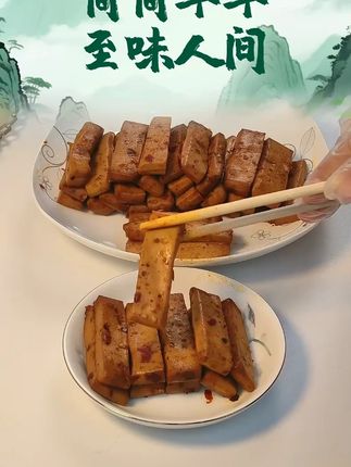 【实发50包买30包+送20包】Q弹手磨嫩豆干五香味直播豆腐 【实发50包买30包+送20包】Q弹手磨嫩豆干五香味直播豆腐干休闲零食+超受欢迎的重庆嫩豆腐干来啦!多种口味任你选