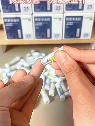 每天都要监测血糖的友友们,采血怕痛的看看这个低痛一次性采血针 #血糖 #血糖监测 #测血糖 #好物推荐分享 #好物安利