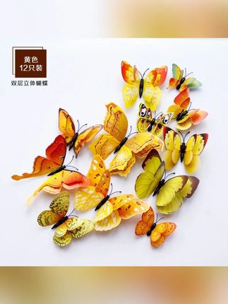【到手12只】3D立体双层仿真蝴蝶冰箱磁吸贴背景墙装饰品#冰箱磁吸贴 #3D蝴蝶装饰 #背景墙装饰 #家居好物 #蝴蝶磁吸贴