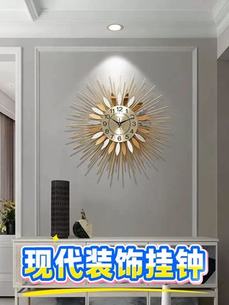 我家墙面有装饰挂钟啦!这放射状金属挂钟太美了!#软装搭配 #家居饰品 #挂钟 #家居软装搭配 #简单客厅的布置和摆设