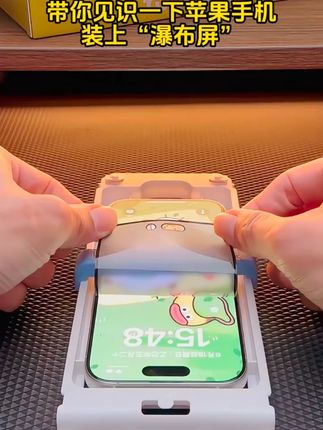 特猩适用苹果16无尘舱15pro冲锋甲14防窥13/iPhone12手机11钢化膜