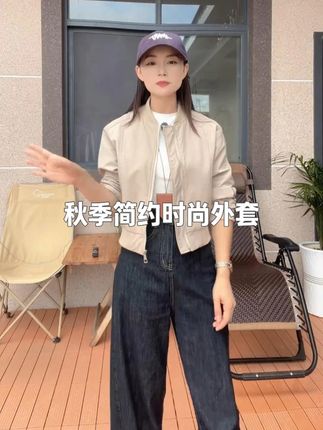 2025秋季简约时尚棒球服短款宽松休闲百搭小个子外套立领夹克 #ootd穿搭#今天穿什么#小个子穿搭#秋冬穿搭#每日穿搭