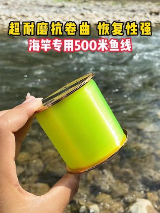 海竿专用500米鱼线,多种颜色多种线号可选#鱼线 #钓鱼人 #钓鱼就选云飞鱼 #500米